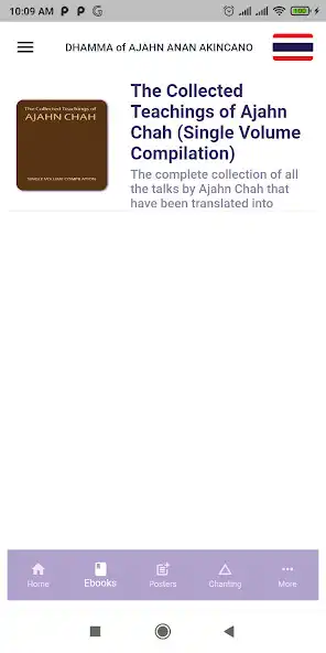 Play Ajahn Anan as an online game Ajahn Anan with UptoPlay