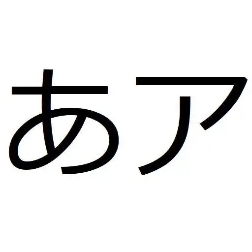 Play A Japan Chart APK Play A Japan Chart APK