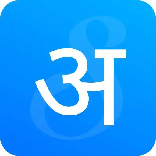Play Ajayameru Gaunpalika APK Play Ajayameru Gaunpalika APK