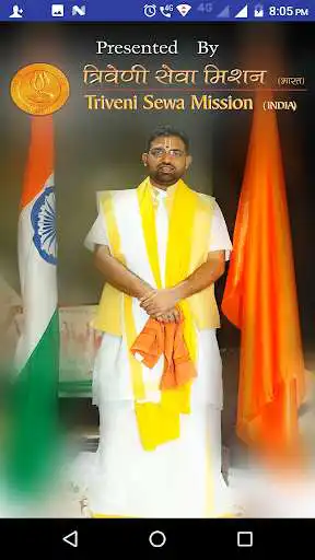 Play Ajay Bhai Ji and enjoy Ajay Bhai Ji with UptoPlay Play Ajay Bhai Ji and enjoy Ajay Bhai Ji with UptoPlay