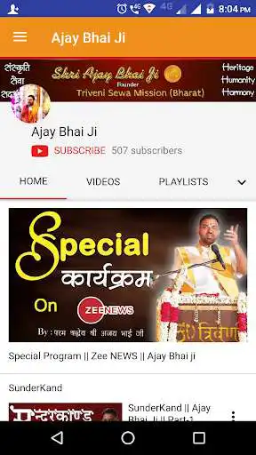 Play Ajay Bhai Ji as an online game online Ajay Bhai Ji with UptoPlay com.fouradtrservices.ajaibhaiji Play Ajay Bhai Ji as an online game Ajay Bhai Ji with UptoPlay