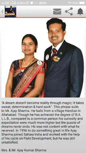 Play Ajay Sharma as an online game Ajay Sharma with UptoPlay