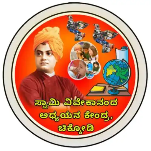 Play AJAY TUTORIAL  and enjoy AJAY TUTORIAL with UptoPlay