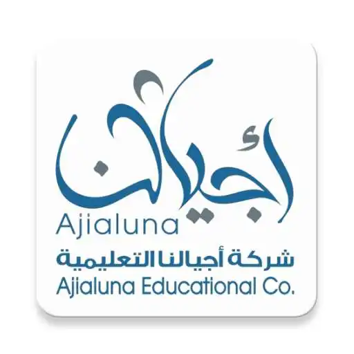 Play Ajialuna Schools - Classera APK