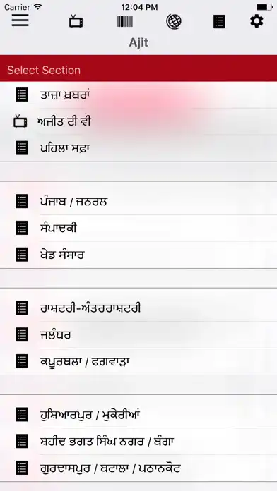 Play Ajit as an online game Ajit with UptoPlay