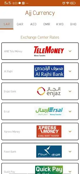 Play Ajj Currency as an online game Ajj Currency with UptoPlay