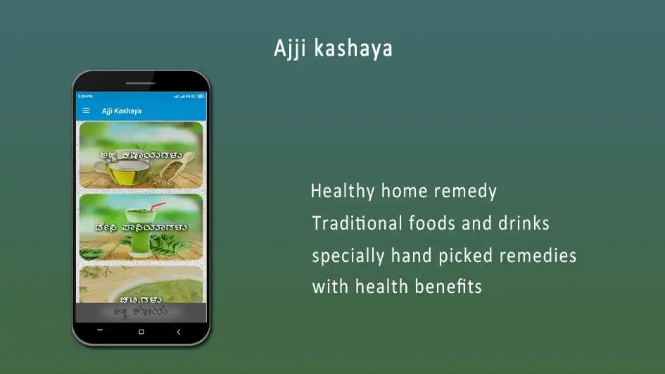 Play Ajjiya kashayagalu  and enjoy Ajjiya kashayagalu with UptoPlay