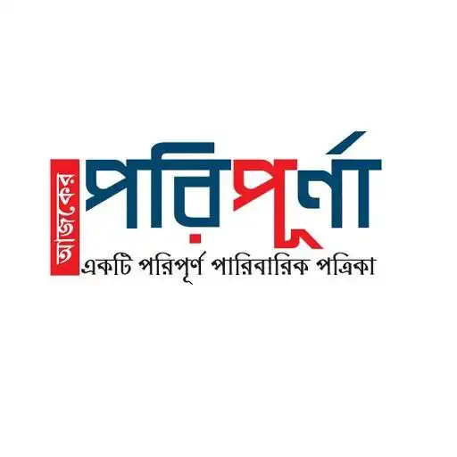 Play Ajker Paripurna APK Play Ajker Paripurna APK