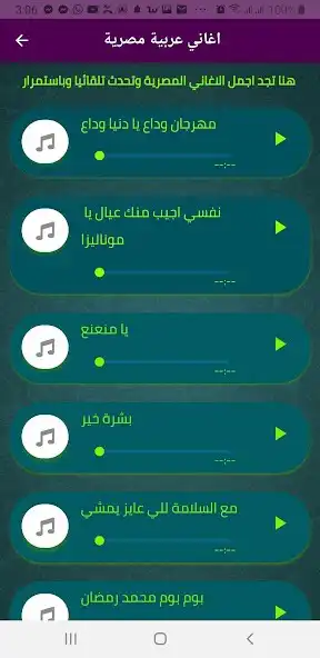 Play ajmal aghany as an online game ajmal aghany with UptoPlay