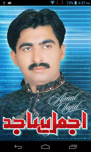 Play Ajmal Sajid  and enjoy Ajmal Sajid with UptoPlay