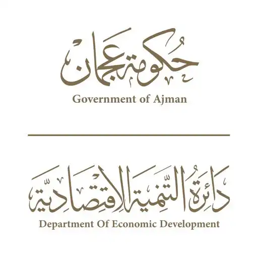 Play Ajman DED APK
