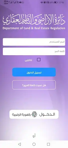 Play AjmanRE  and enjoy AjmanRE with UptoPlay