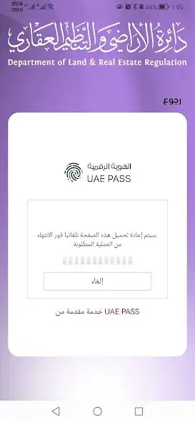 Play AjmanRE as an online game AjmanRE with UptoPlay