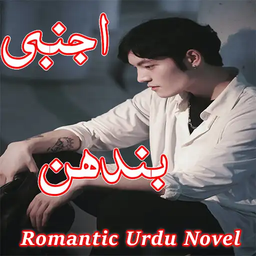 Play Ajnabi Bandhan-Romantic Novel APK