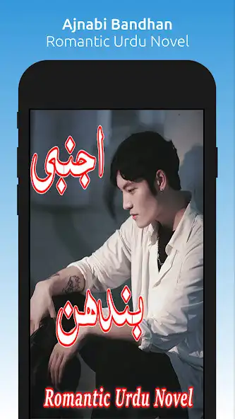 Play Ajnabi Bandhan-Romantic Novel  and enjoy Ajnabi Bandhan-Romantic Novel with UptoPlay