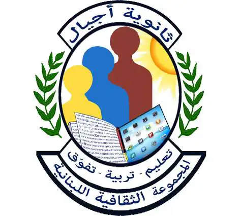 Play Ajyal High-school  and enjoy Ajyal High-school with UptoPlay