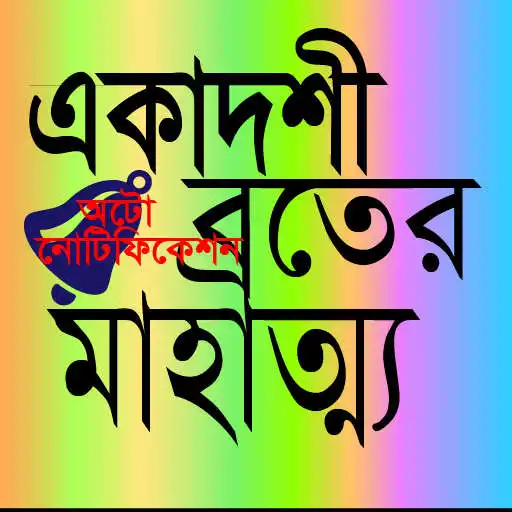 Play AKADASHIBRATA APK Play AKADASHIBRATA APK