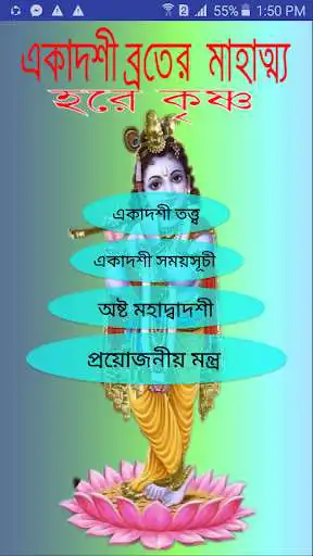 Play AKADASHIBRATA  and enjoy AKADASHIBRATA with UptoPlay