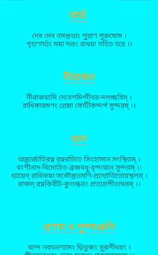 Play AKADASHIBRATA as an online game AKADASHIBRATA with UptoPlay