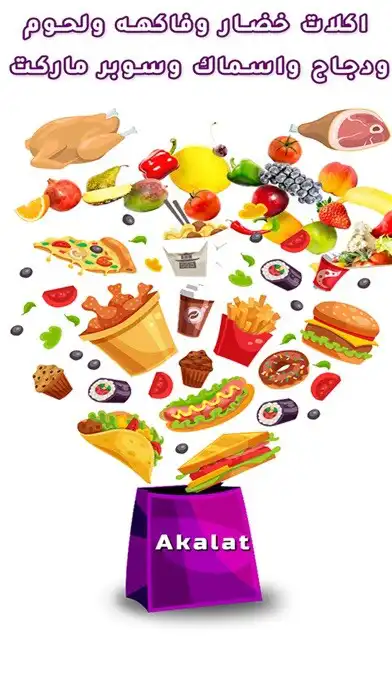 Play Akalat  and enjoy Akalat with UptoPlay