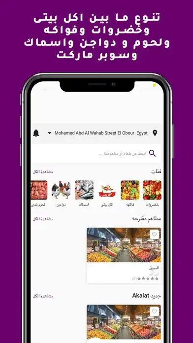 Play Akalat as an online game Akalat with UptoPlay