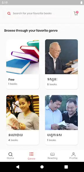 Play Akara Book as an online game Akara Book with UptoPlay