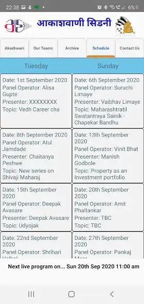 Play Akashwani Sydney and enjoy Akashwani Sydney with UptoPlay Play Akashwani Sydney and enjoy Akashwani Sydney with UptoPlay