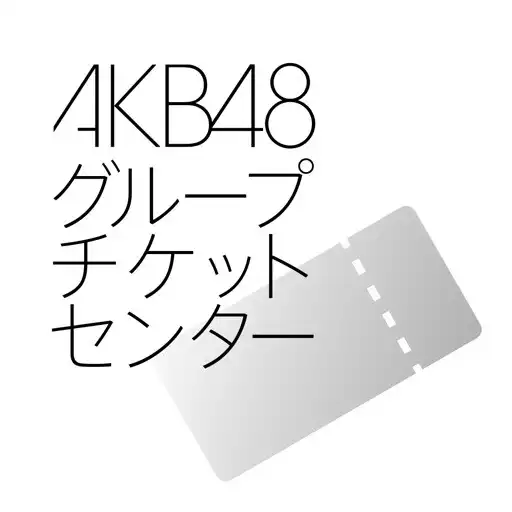 Play AKB48グループ映像倉庫 APK