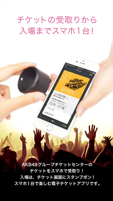 Play AKB48グループ映像倉庫  and enjoy AKB48グループ映像倉庫 with UptoPlay