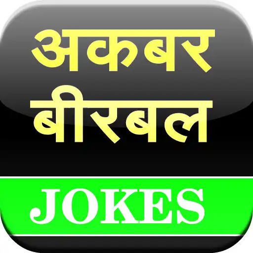 Play Akbar Birbal Jokes APK