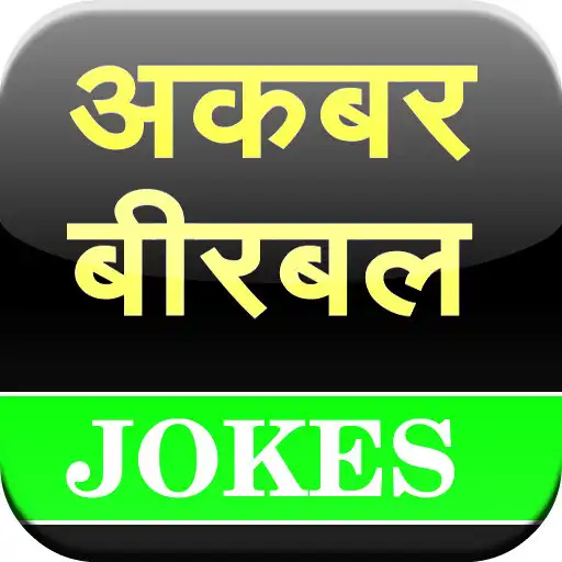 Play Akbar Birbal Jokes APK Play Akbar Birbal Jokes APK