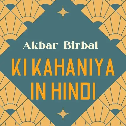 Run free android online Akbar birbal ki kahaniya in hindi APK Run free android online Akbar birbal ki kahaniya in hindi APK