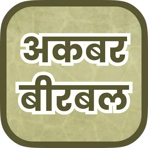 Play Akbar Birbal - Rochak Kahaniya APK