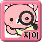 Free play online A keen eye test-woman APK