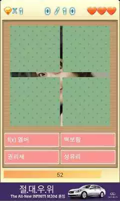 Play A keen eye test-woman Play A keen eye test-woman