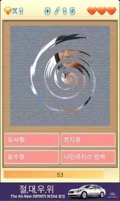 Play A keen eye test-woman Play A keen eye test-woman