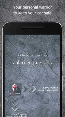 Play aKeyLess Play aKeyLess