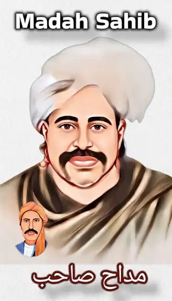 Play Akhand Dhuni Sahib 2022 as an online game Akhand Dhuni Sahib 2022 with UptoPlay