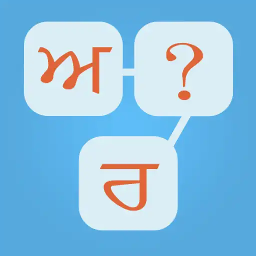 Play Akhar: Punjabi Games APK