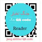 Free play online Akhbar epaper QR Code Reader APK