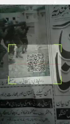 Play Akhbar epaper QR Code Reader