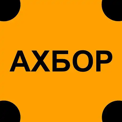 Free play online Akhbor APK Free play online Akhbor APK