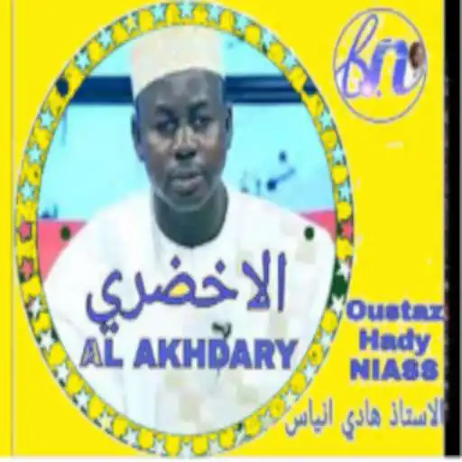 Play akhdary APK Play akhdary APK