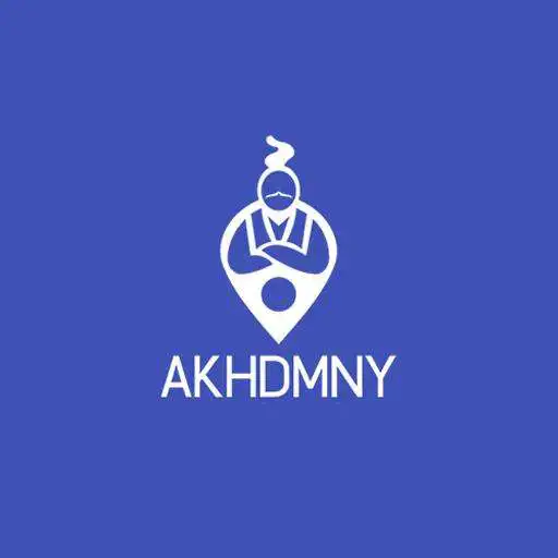 Run free android online Akhdmny Driver APK Run free android online Akhdmny Driver APK