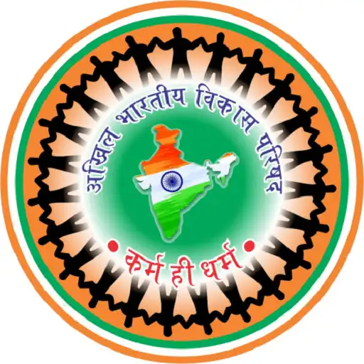 Play Akhil Bhartiya Vikash Parishad APK