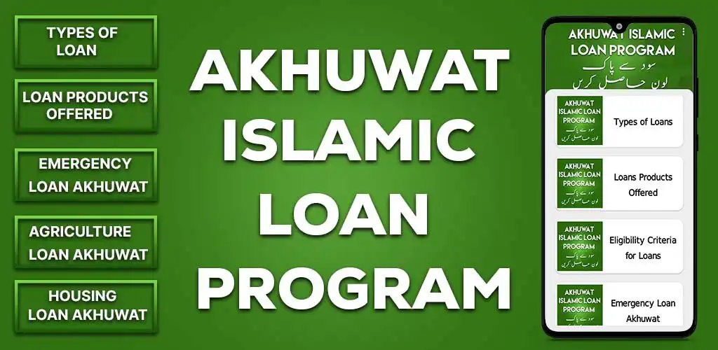 Play Akhuwat loan scheme 2022 as an online game Akhuwat loan scheme 2022 with UptoPlay