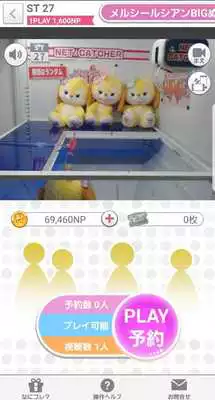 Play AKIBA Catcher