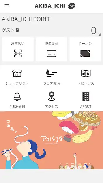 Play AKIBA_ICHI  and enjoy AKIBA_ICHI with UptoPlay