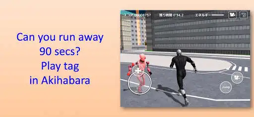 Play Akiba Run Away  and enjoy Akiba Run Away with UptoPlay