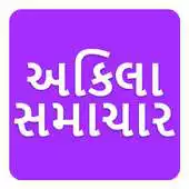 Free play online Akila Samachar Gujarati News APK Free play online Akila Samachar Gujarati News APK